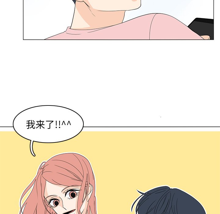 第73話 - 第34张