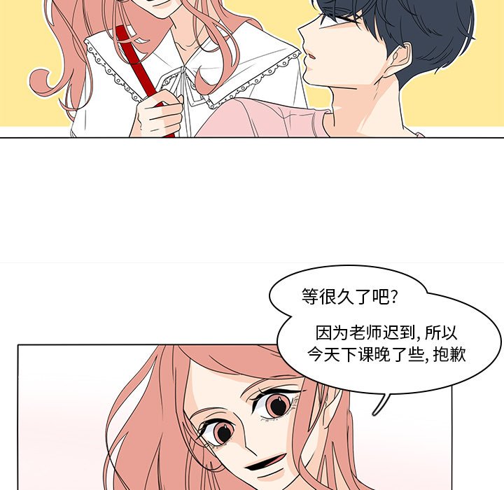 第73話 - 第35张