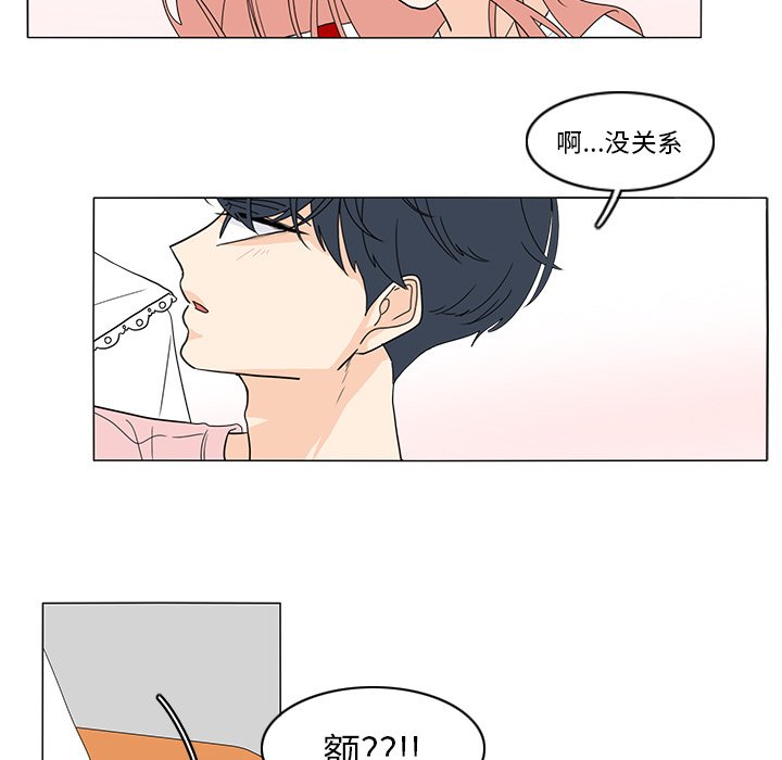 第73話 - 第36张