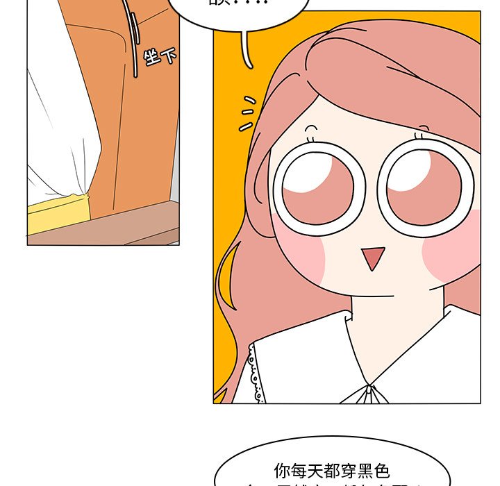 第73話 - 第37张
