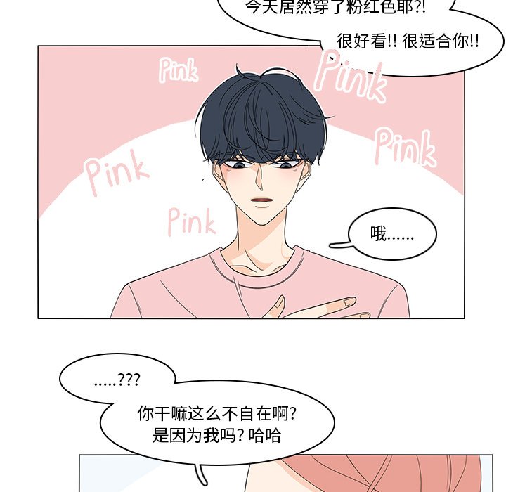 第73話 - 第38张
