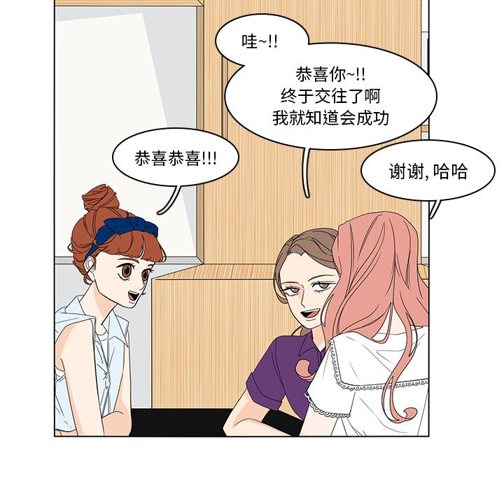 第73話 - 第4张