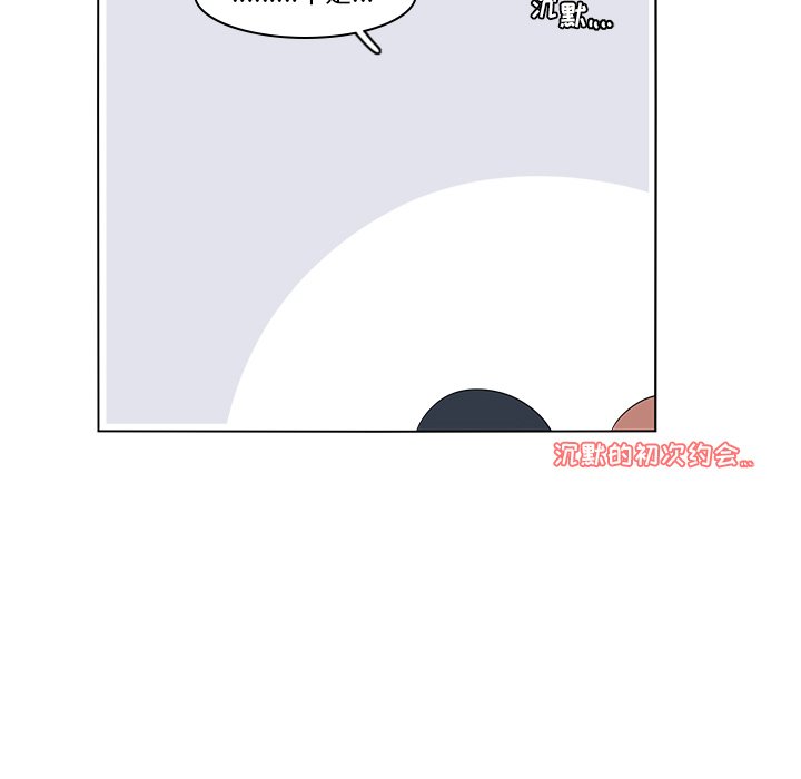 第73話 - 第46张