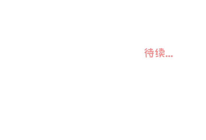 第73話 - 第47张