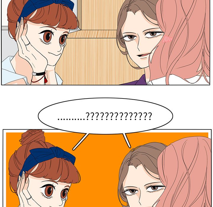 第73話 - 第7张