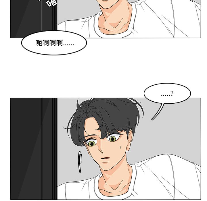 第74話 - 第13张