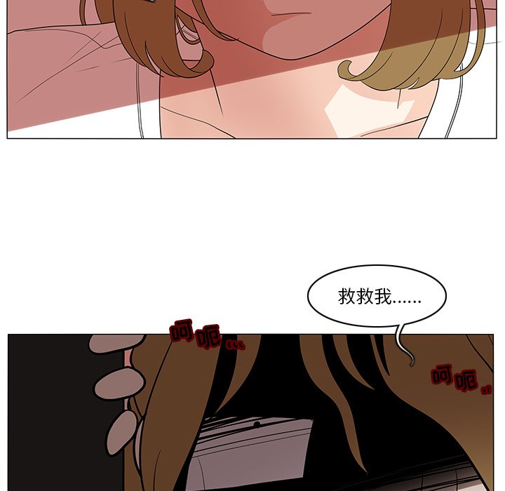第74話 - 第15张