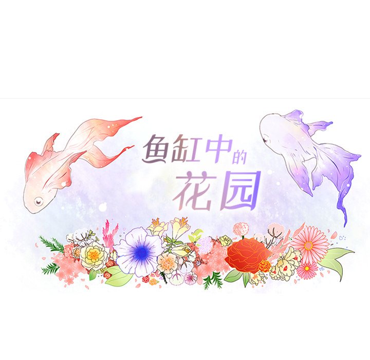 第74話 - 第17张