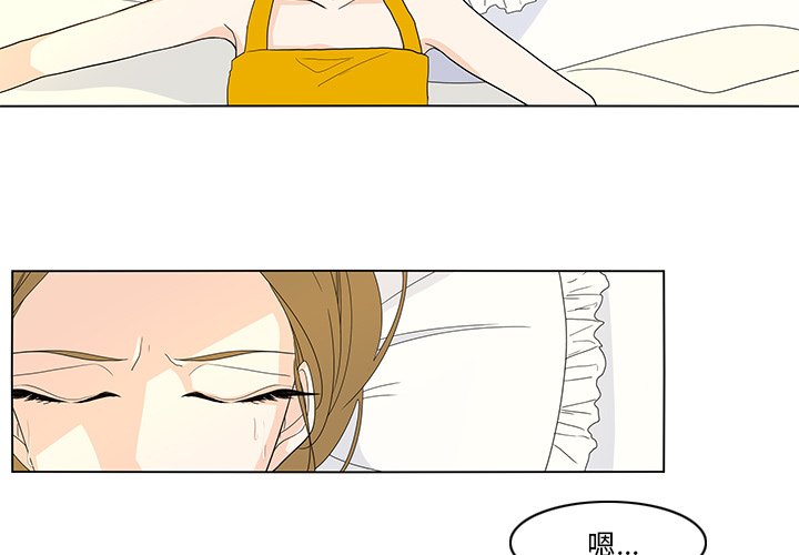 第74話 - 第2张