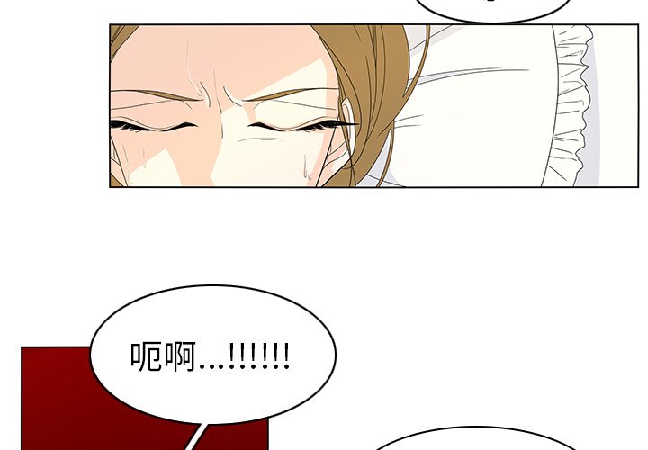第74話 - 第3张