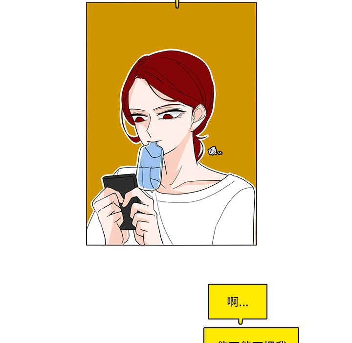 第74話 - 第31张