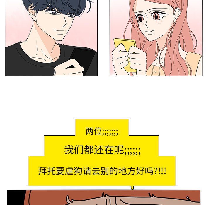 第74話 - 第39张
