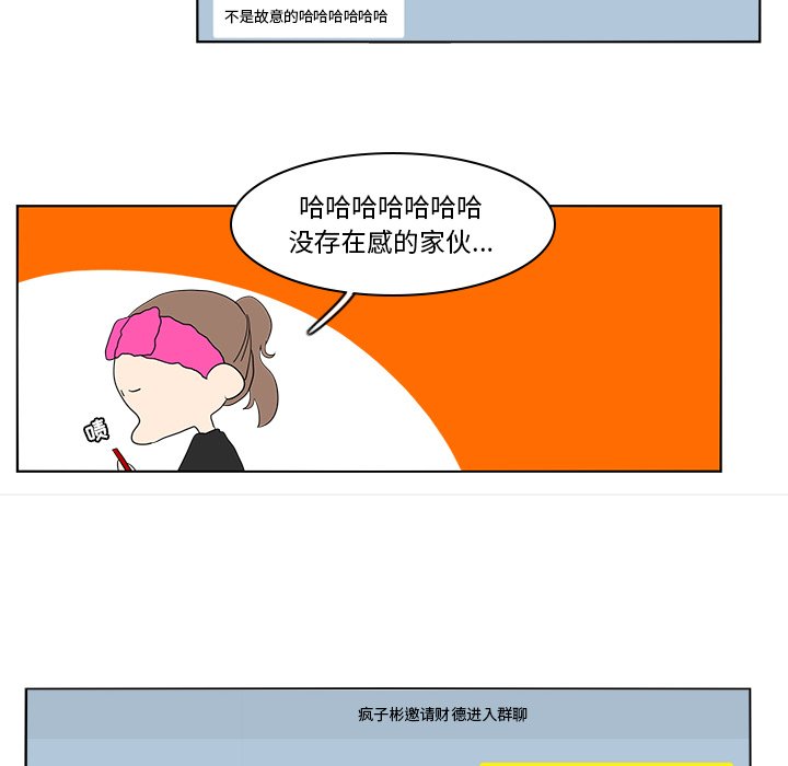 第74話 - 第42张
