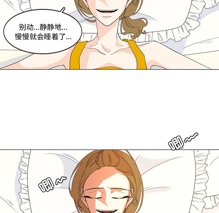 第74話 - 第9张
