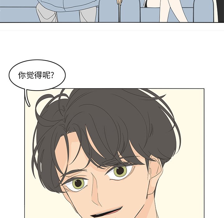 第75話 - 第11张