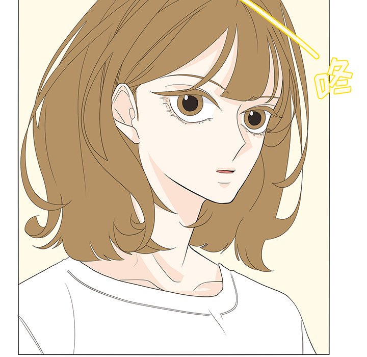 第75話 - 第13张