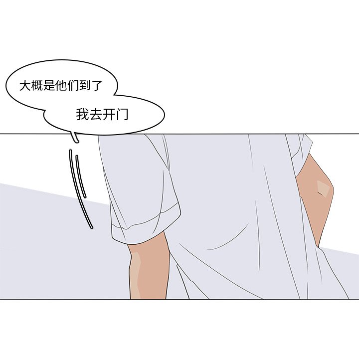 第75話 - 第14张
