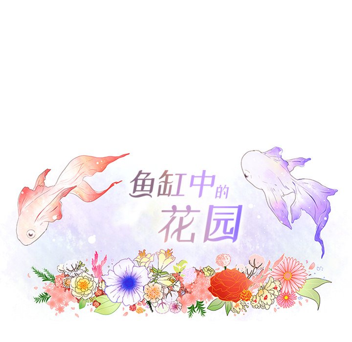 第75話 - 第17张