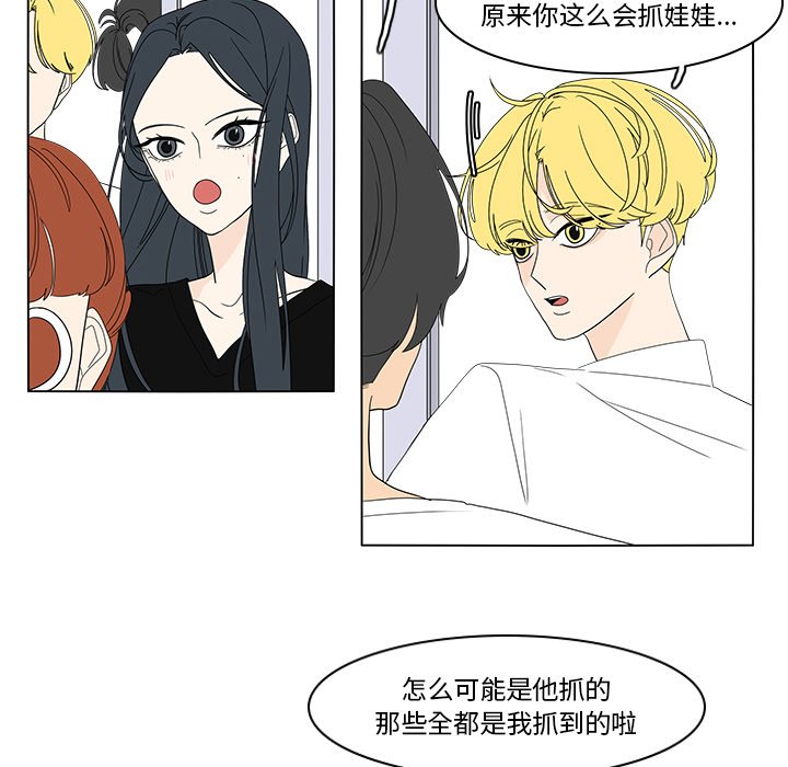 第75話 - 第27张