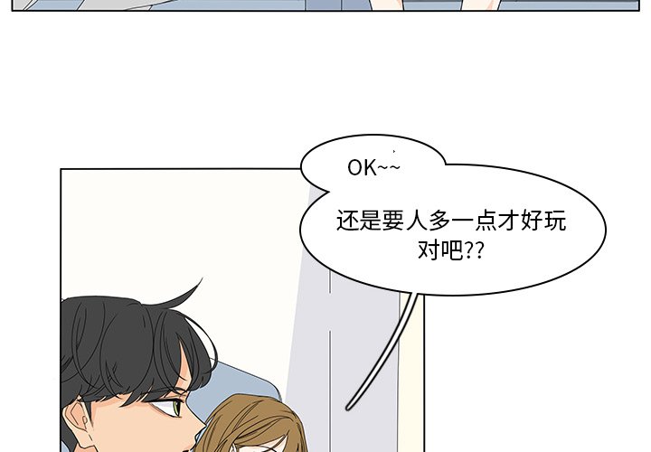 第75話 - 第3张