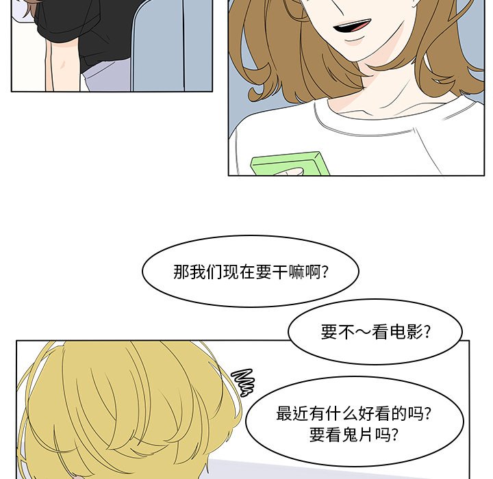 第75話 - 第30张