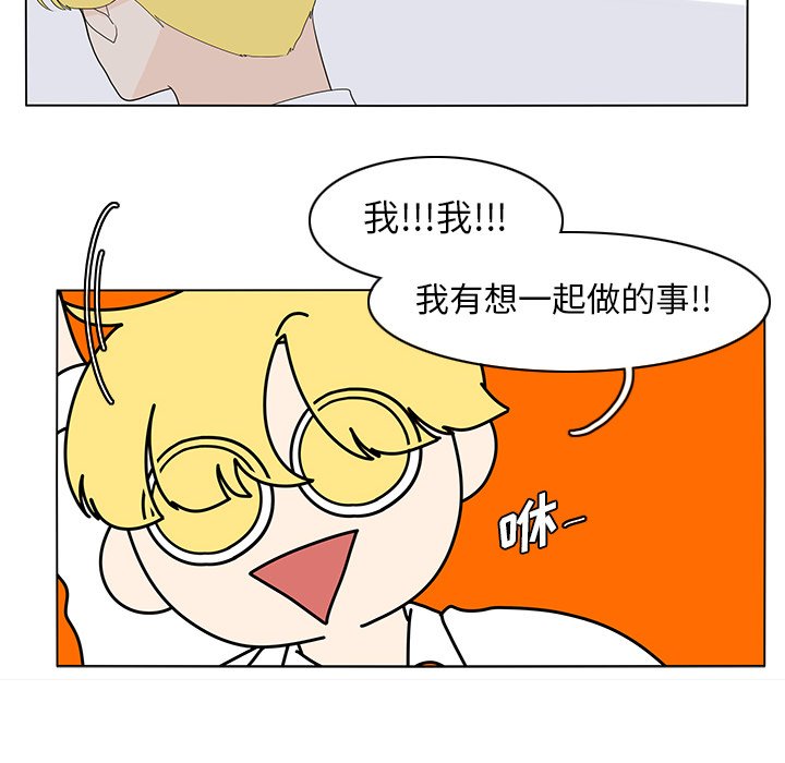 第75話 - 第31张
