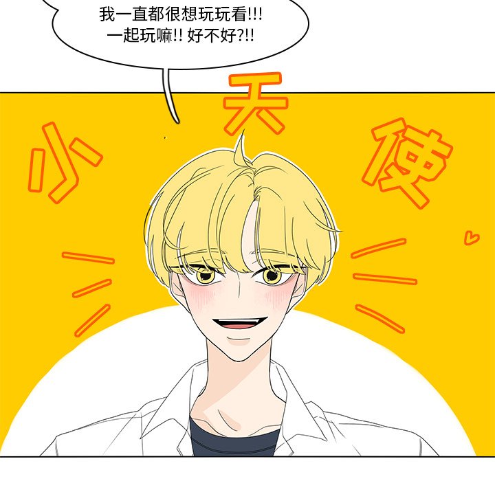 第75話 - 第33张