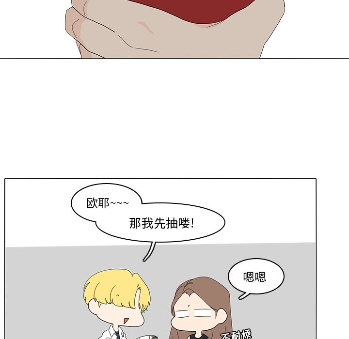 第75話 - 第40张