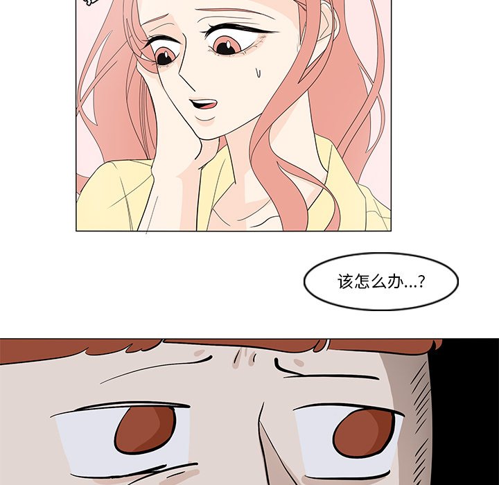 第75話 - 第45张