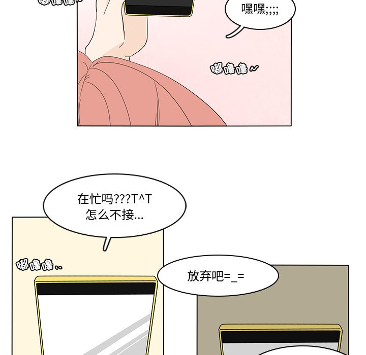 第75話 - 第48张