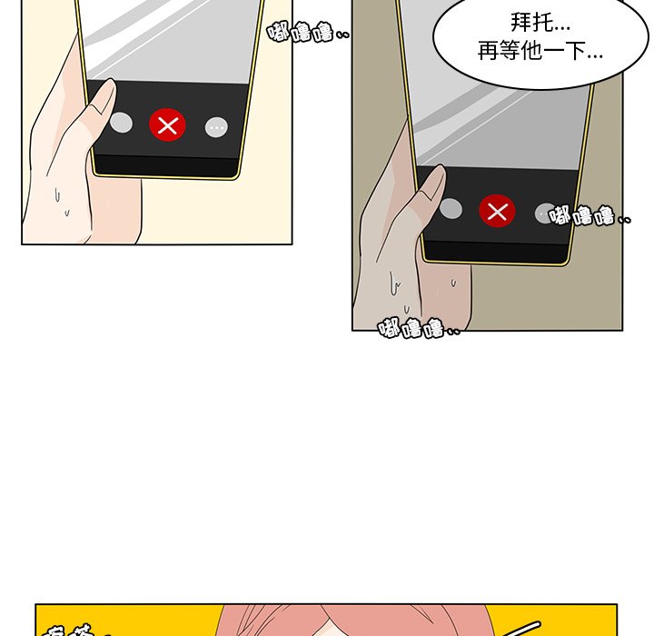 第75話 - 第49张