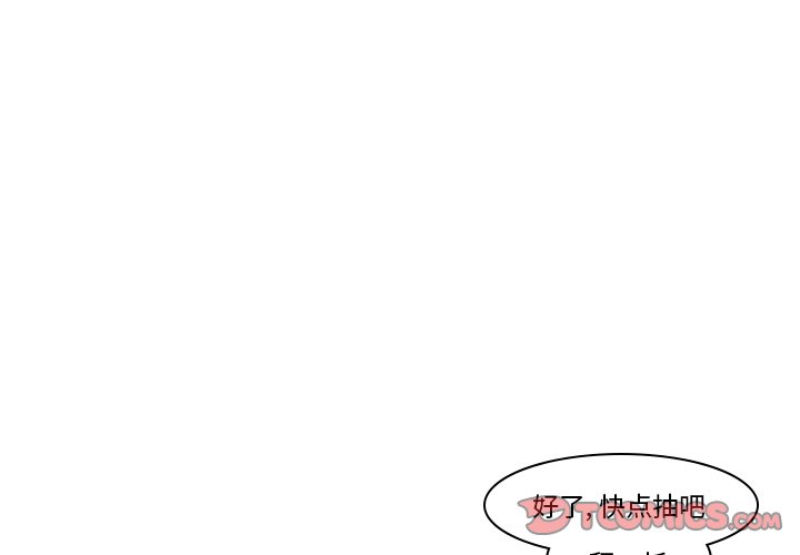 第76話 - 第0张