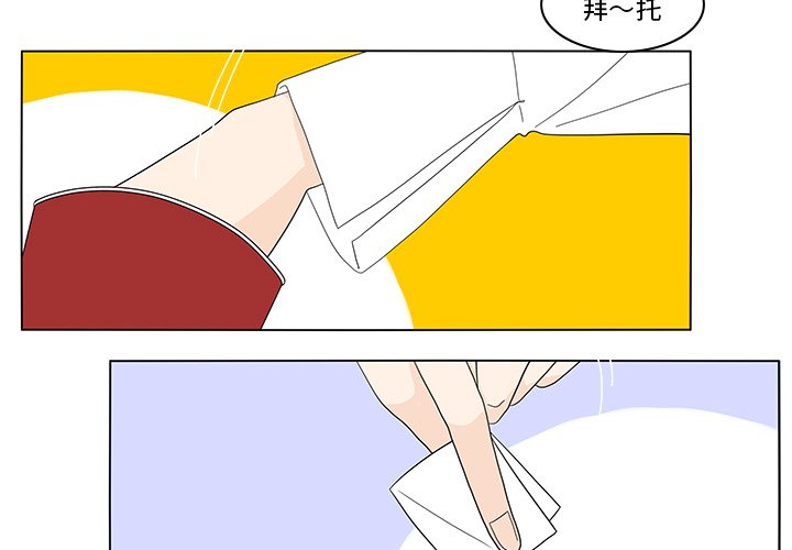 第76話 - 第1张