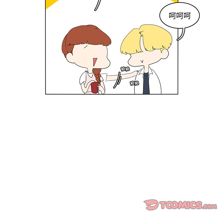 第76話 - 第19张