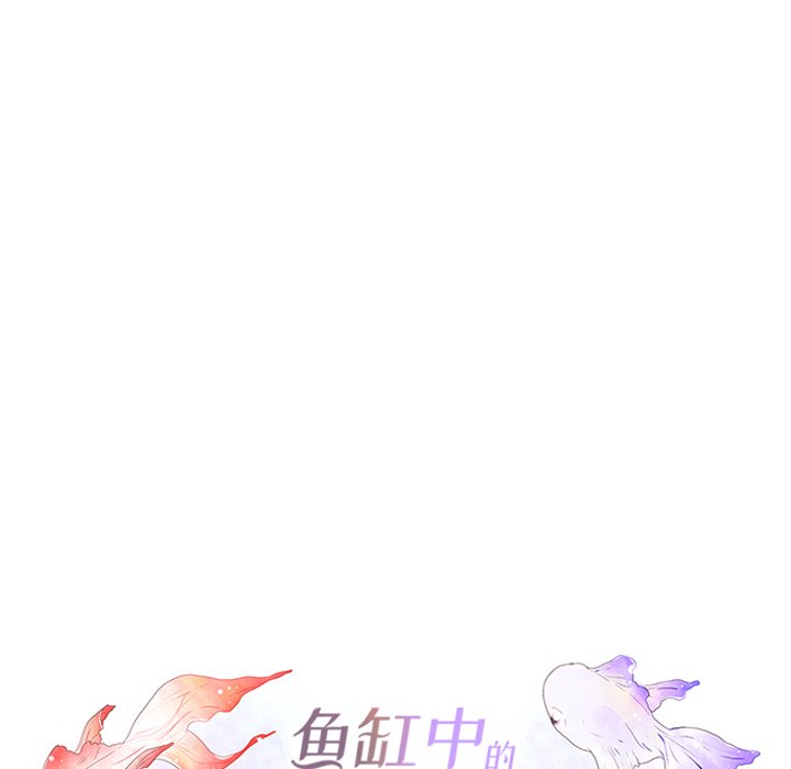 第76話 - 第29张