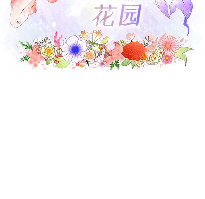 第76話 - 第30张