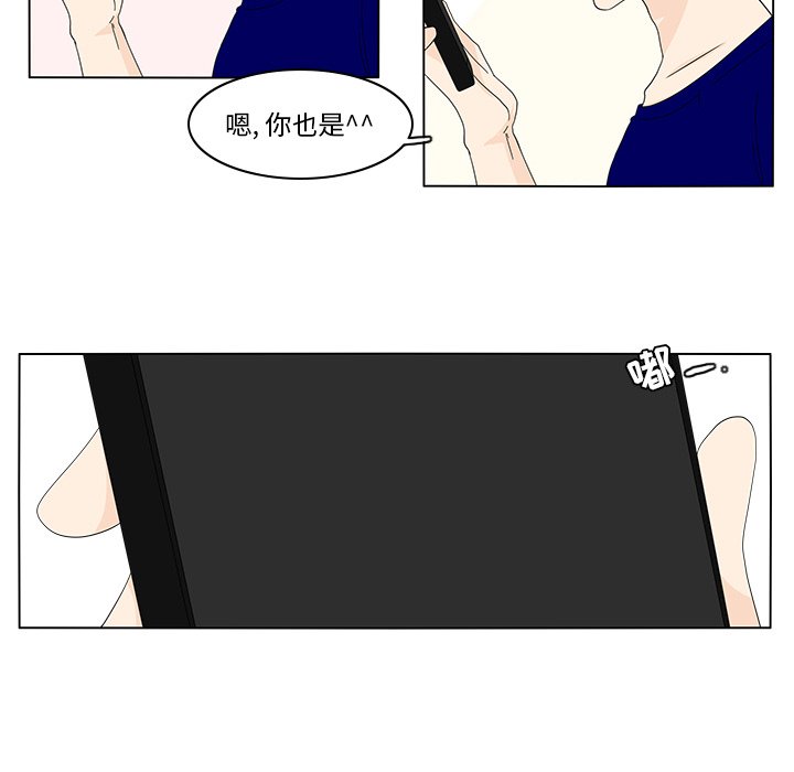 第76話 - 第33张