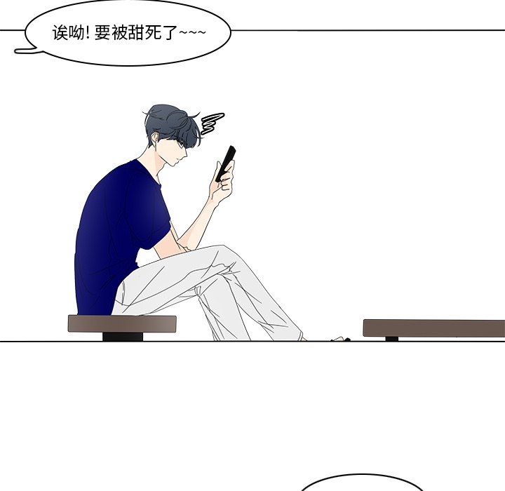 第76話 - 第35张