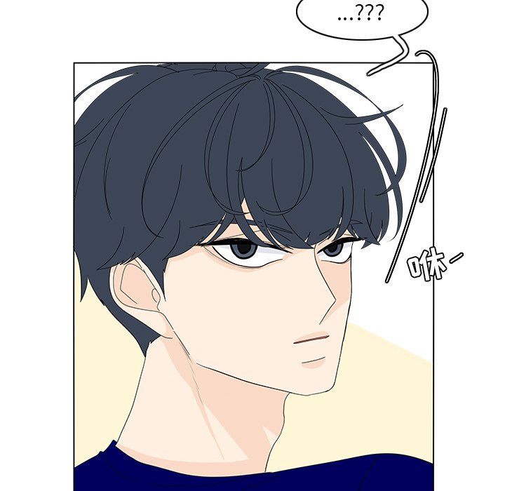 第76話 - 第36张