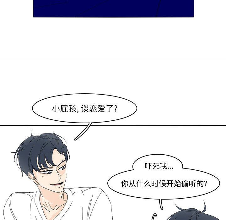 第76話 - 第37张