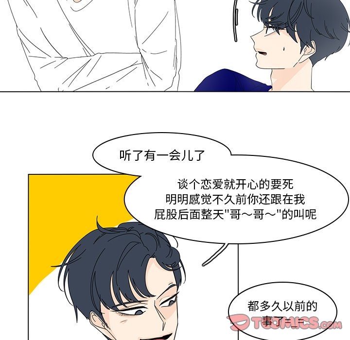 第76話 - 第38张