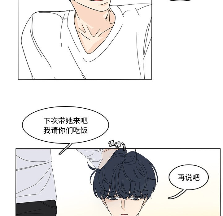 第76話 - 第39张