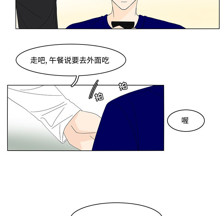 第76話 - 第40张