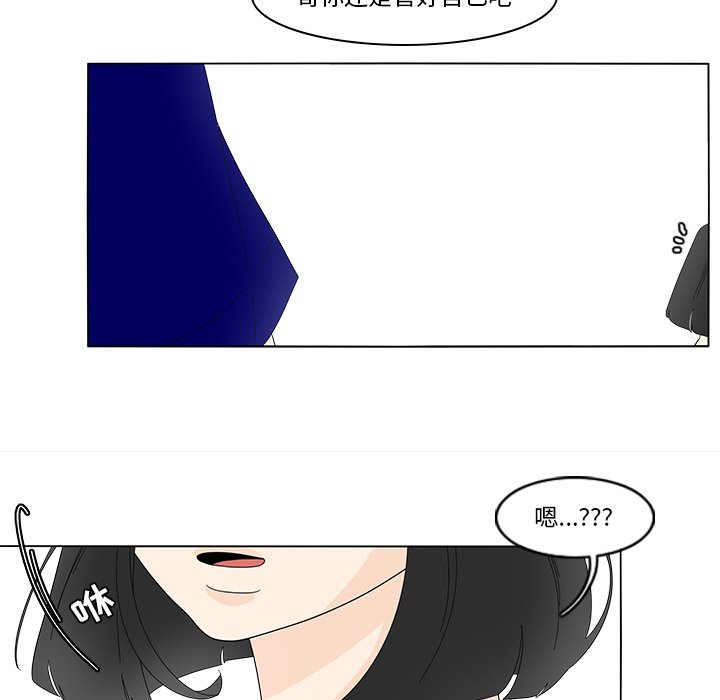 第76話 - 第42张