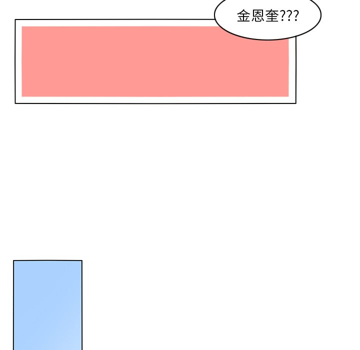 第76話 - 第44张