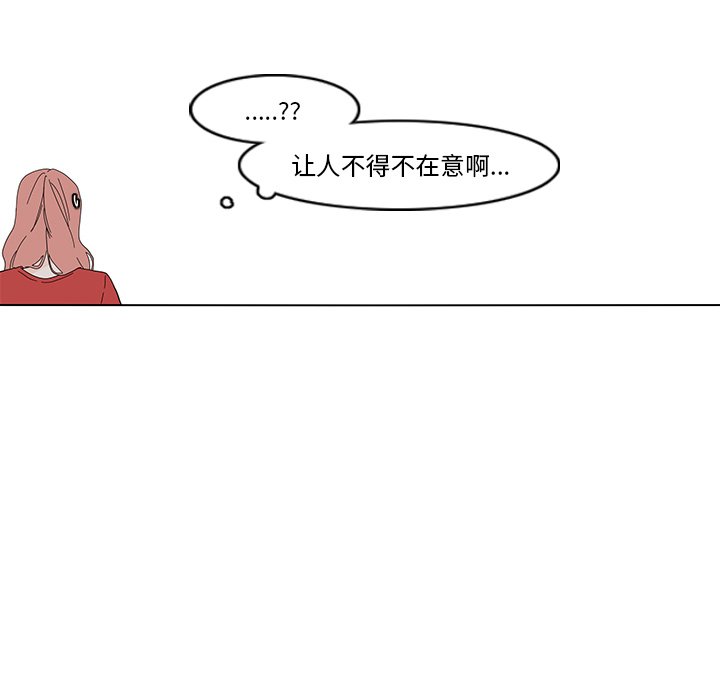 第76話 - 第54张