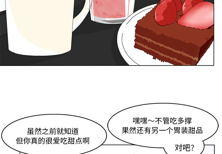 第77話 - 第1张