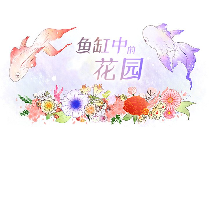 第77話 - 第10张