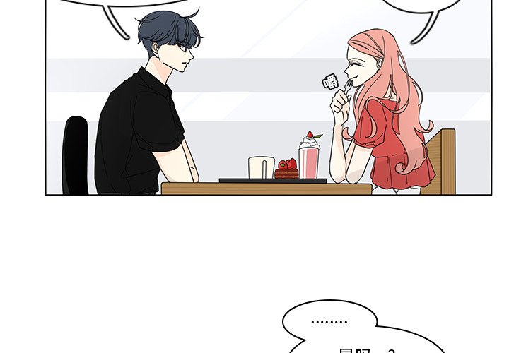 第77話 - 第2张