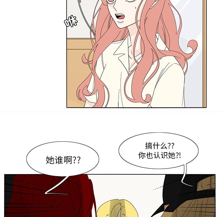 第77話 - 第21张